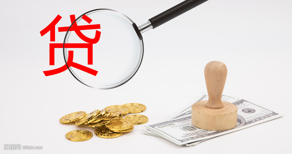 天津33大额周转资金. 企业周转资金管理. 大额资金周转解决方案